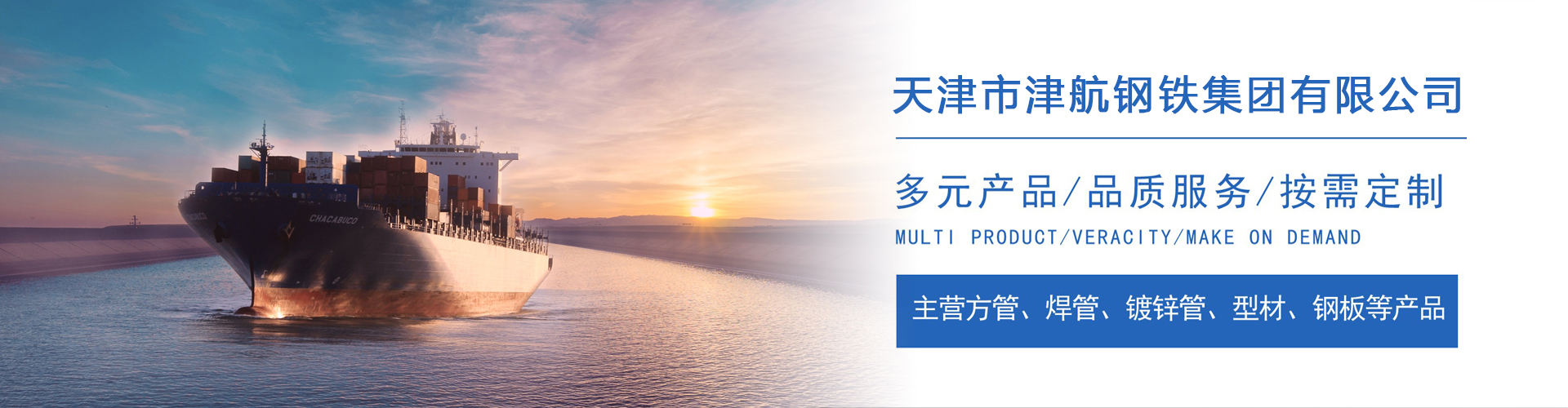 佛罗镇关于我们